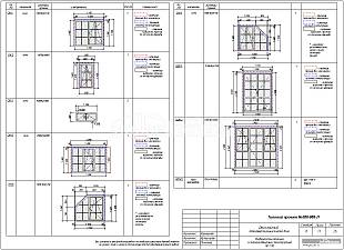 Ведомость оконных и оконно-дверных конструкций