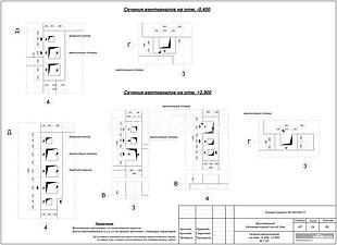 Сечения вентканалов на отм. -0,400 и +2,900