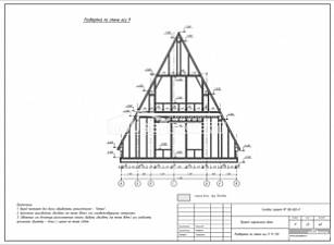 Развертка по стене оси 9