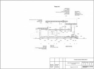 Разрез 4-4