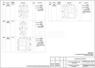 Ведомость оконно-дверных конструкций