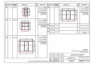Ведомость оконных конструкций