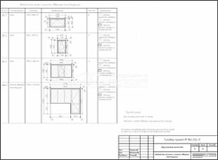 Ведомость окон и оконно-дверных конструкций