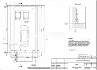 Кладочный план гаража