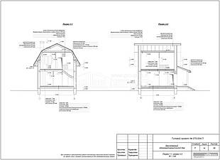 Разрез 1-1, разрез 2-2