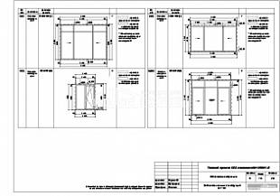 Ведомость оконных конструкций М 1:50