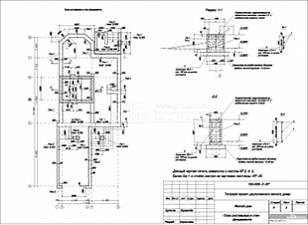 План ростверков и стен фундамента