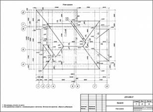 План кровли