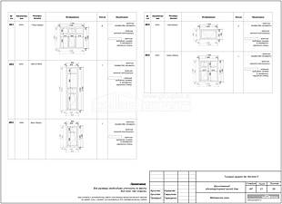 Ведомость окон